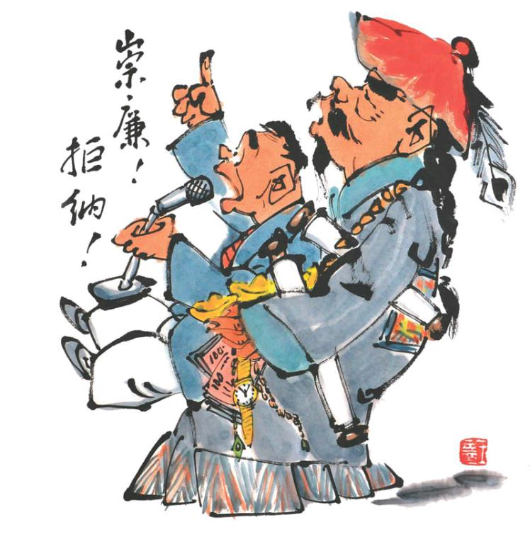 被溥仪指责断送大清天下第一罪人的奕劻 到底是个啥货色