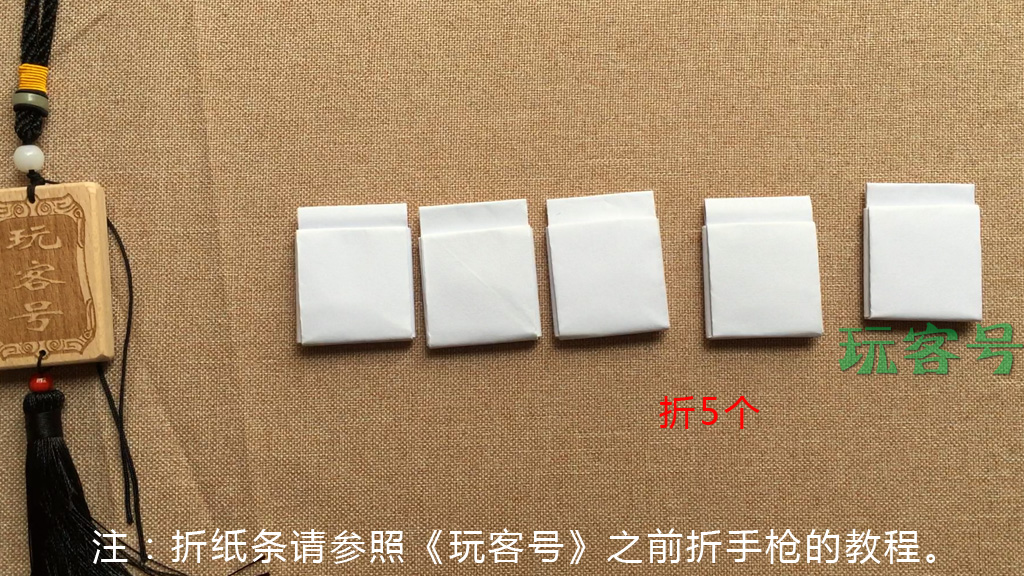 八路驳壳枪折法，70后80后的手工玩具还记得吗？手工折纸详细图解