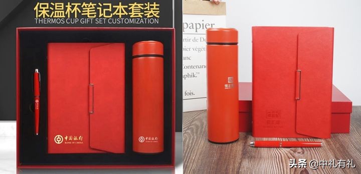 商务活动礼品选择原则（礼品定制方案策划）