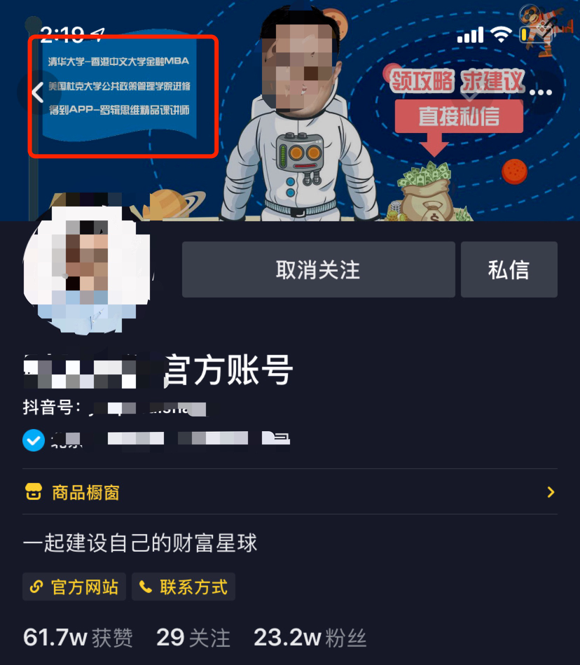 你在抖音看别人摆地摊，我在抖音学到了这些上热门小技巧，可复制