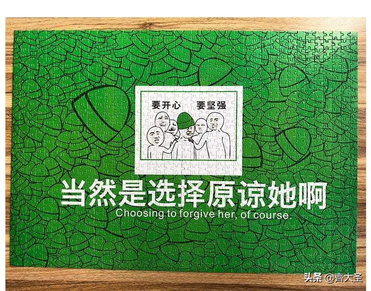 创意沙雕礼物（沙雕圣诞礼物）