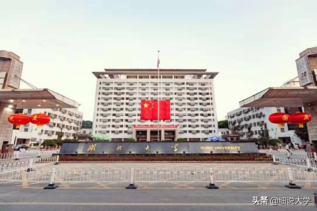 湖北最有“潜力”的3所大学，工科实力强，有望成为双一流