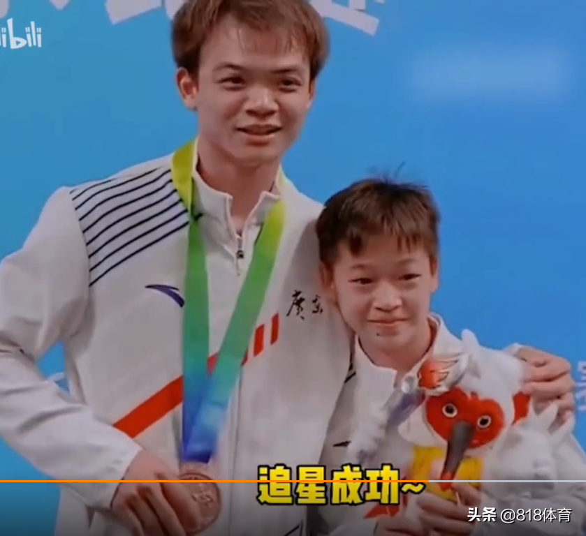 高甜!全红婵追星师兄彭健烽,获赠朱鹮吉祥物惊喜,一脸娇羞偷瞄他