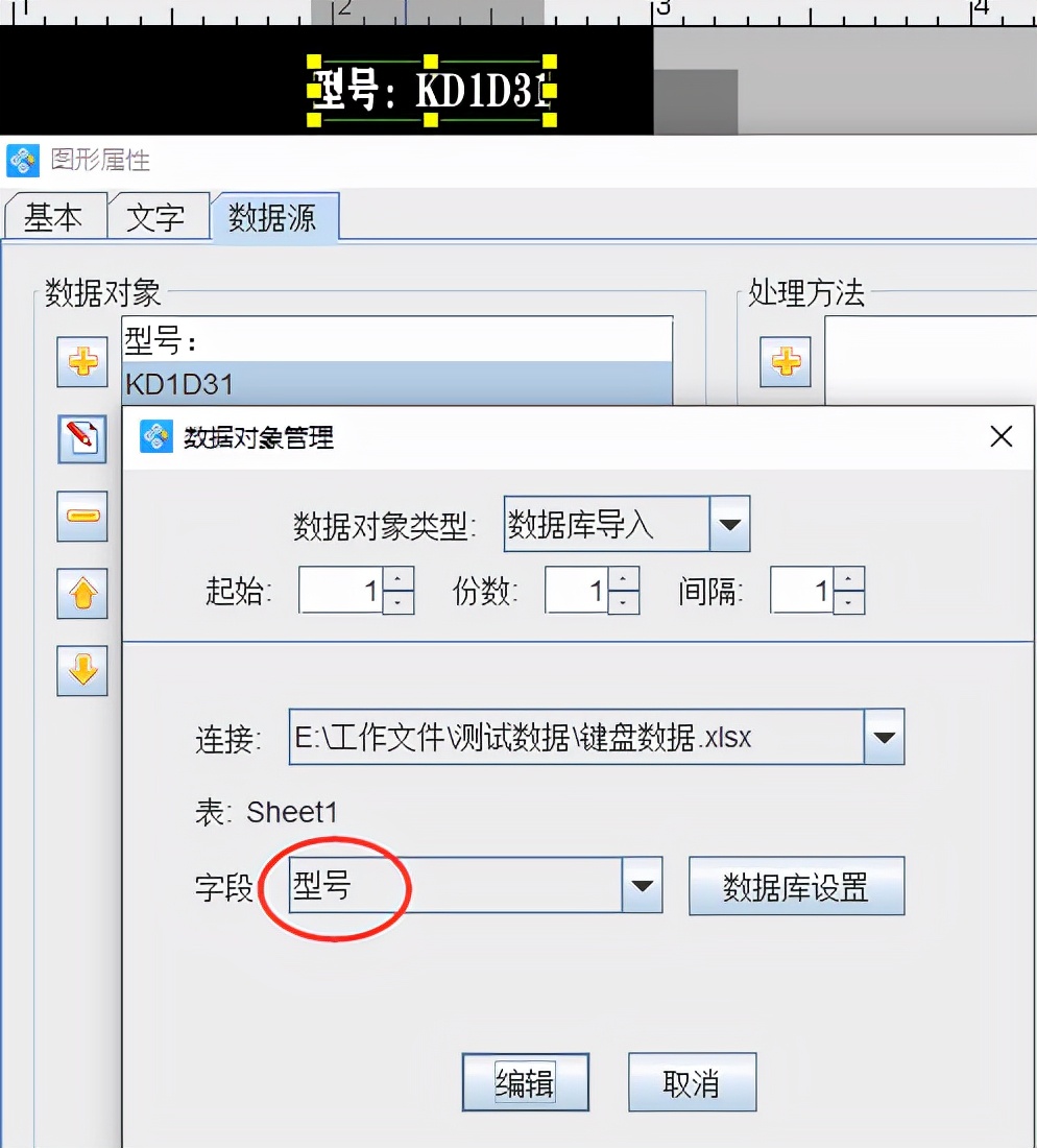 wps批量制作标签做标签怎么做用什么软件