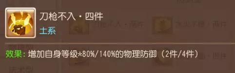 梦幻西游手游89勇武阴曹地府攻略