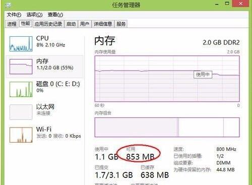 電腦運行內存怎麼擴大電腦內存不足怎麼清理