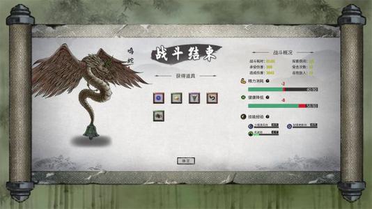 《鬼谷八荒》全BOSS打法攻略，入坑不容错过