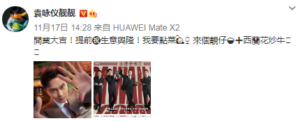 袁咏仪伪装成工作人员探班老公张智霖，真人又瘦又高，气场超强