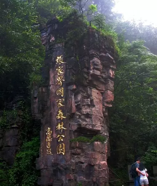 长沙到凤凰古城旅游攻略自由行(长沙张家界凤凰古城自由行攻略)