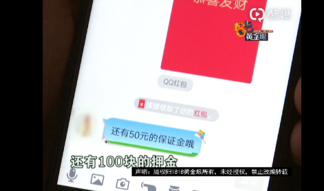 大保健、涉黄直播、原味丝袜…隐藏在闲鱼背后的灰产