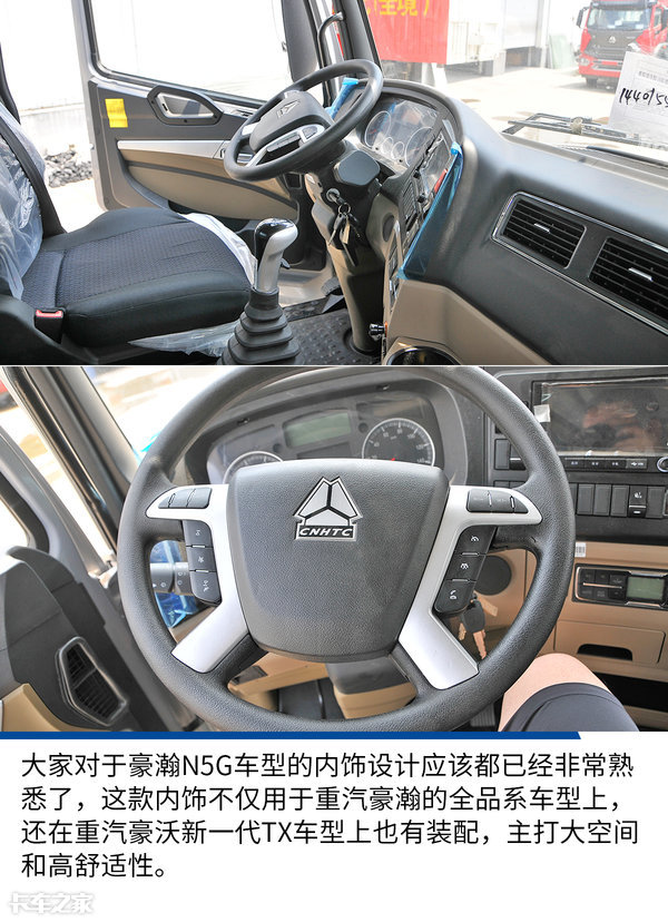 3000公里续航，高顶双卧平地板，这款豪瀚N5G强的离谱