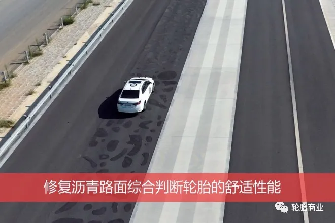 出租网约车首选轮胎-路航D1D1深度测评
