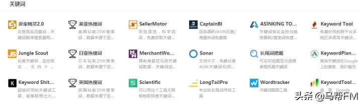 有哪些值得跨境电商人每天一看的网站？