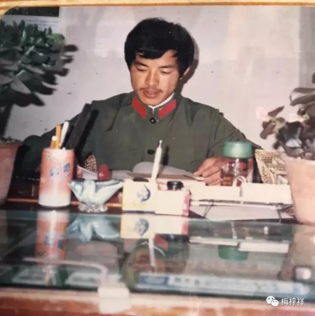 我的战友,我的公众号(3)梅梓祥