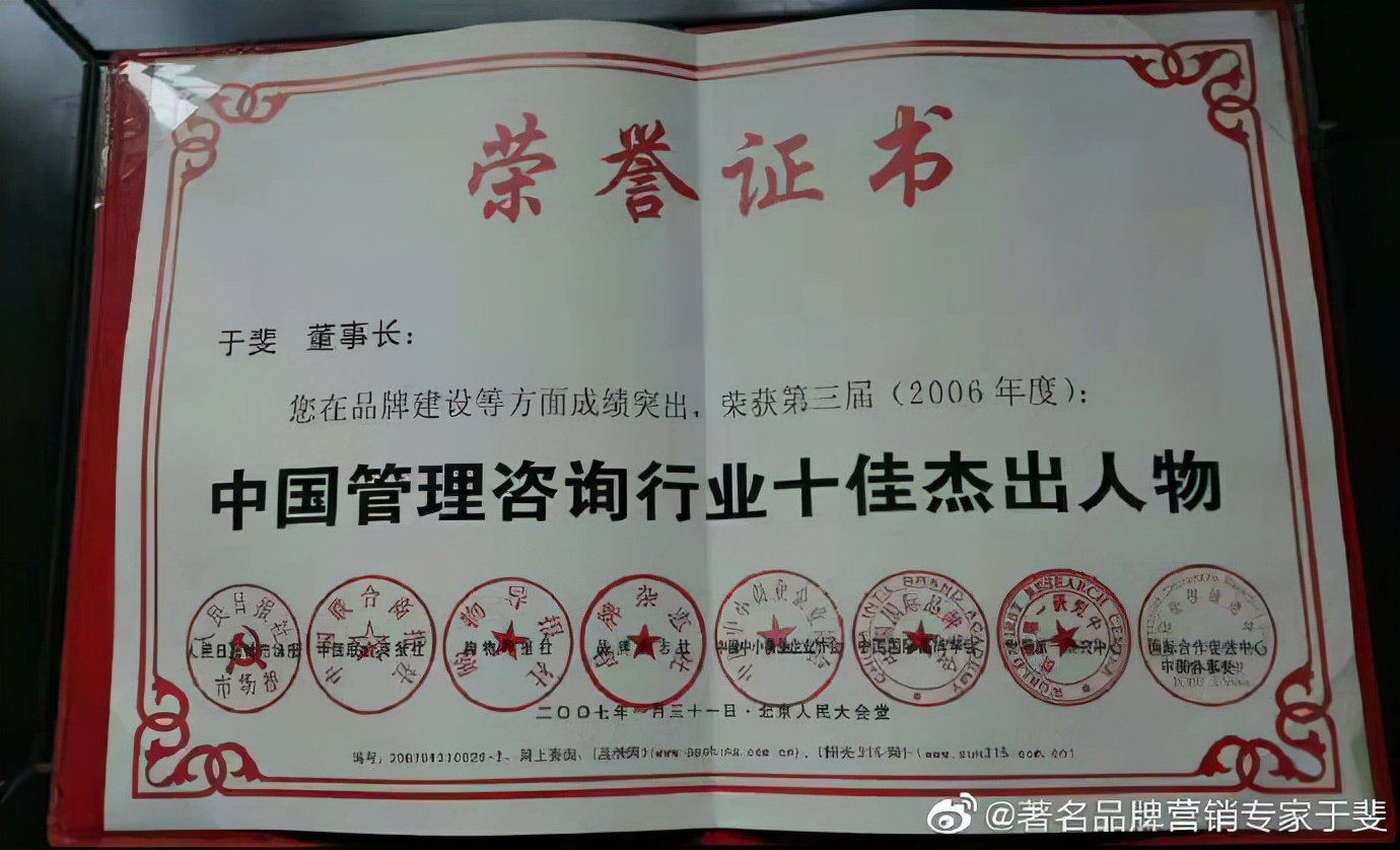 于斐老师谈：化妆品提升市场业绩的破局之道！（八）