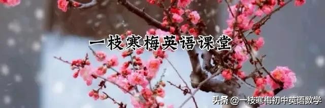 after读音及中考核心词汇解析