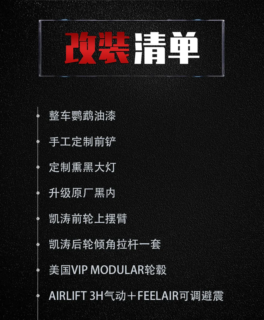 从修理厂到婚姻殿堂，夫妻共同打造低趴雷克萨斯LS430