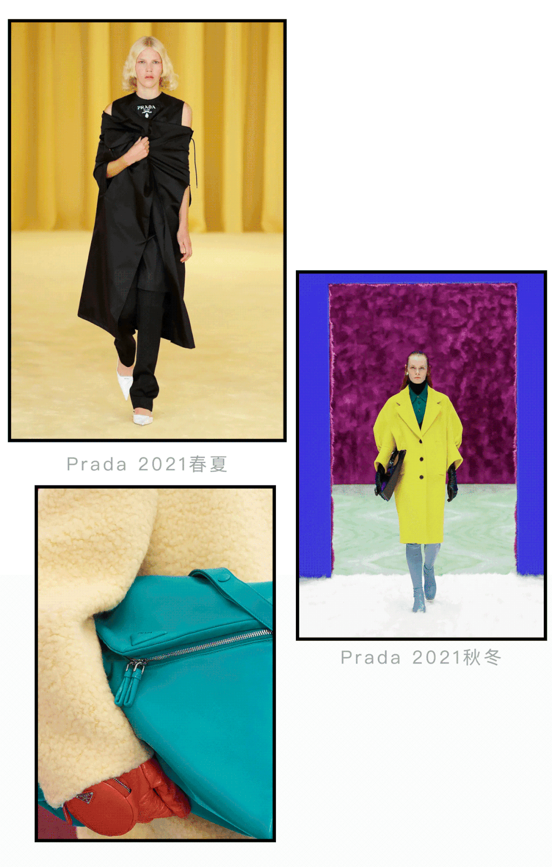 Prada把logo都做成了包！这是想干啥？