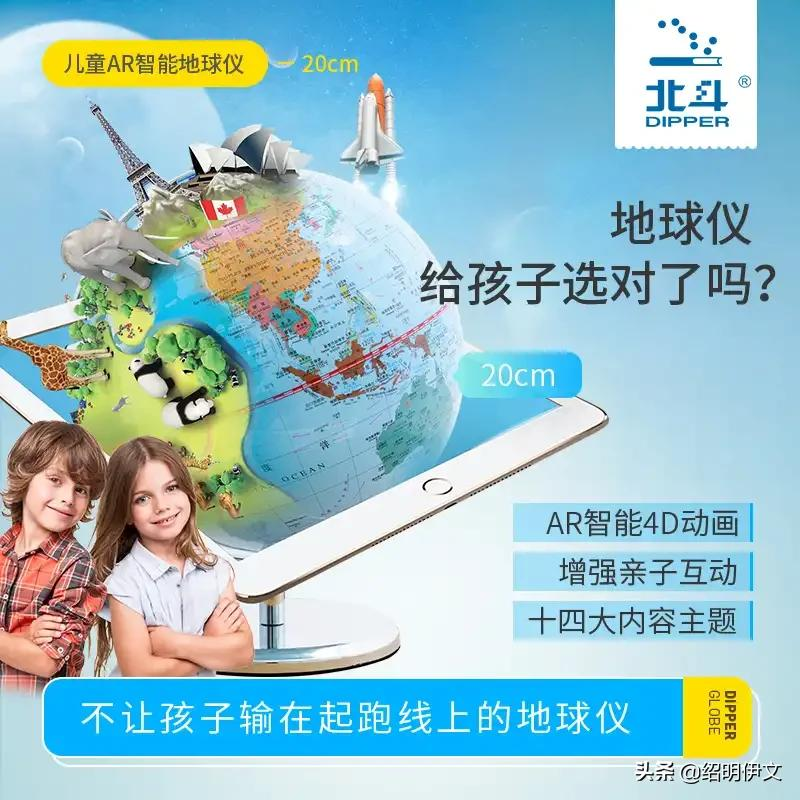 小学生家长问六一儿童节送什么礼物给孩子好，资深老师来告诉你