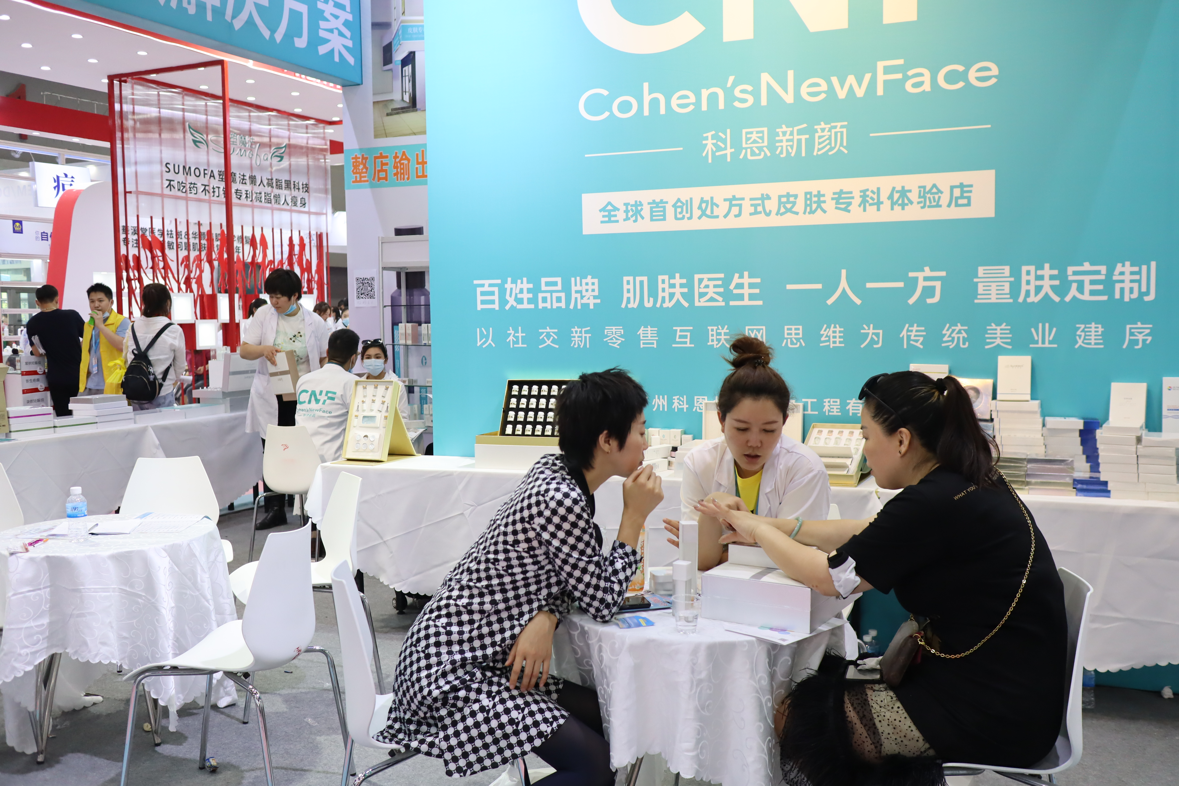 CNF科恩新顏亮相廣州（國際）美博會，加盟火熱盡顯品牌風范