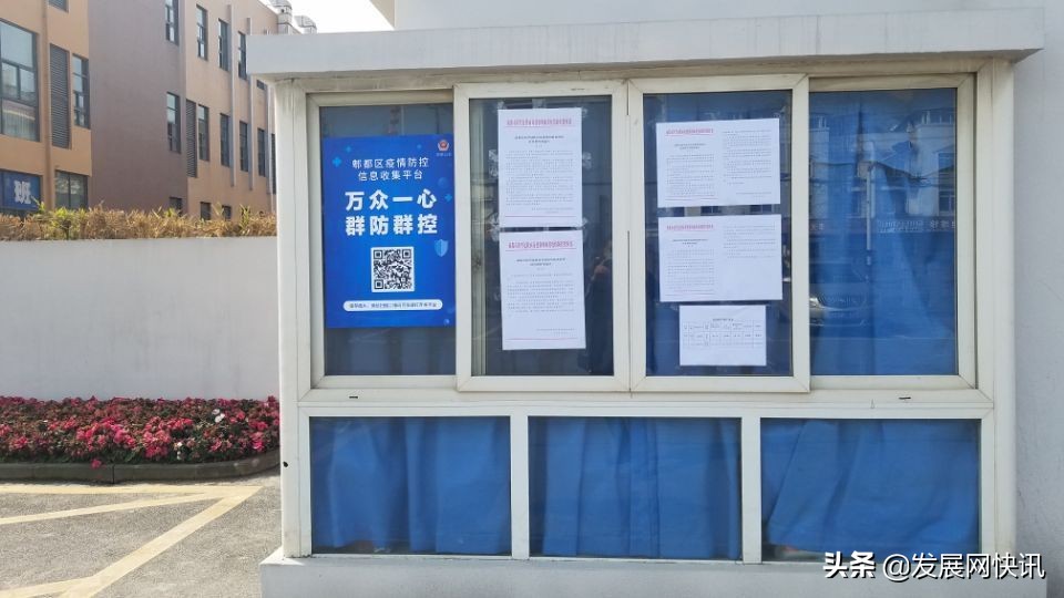 郫都区友爱职校|同心戮力抗病毒,众志成城见英雄