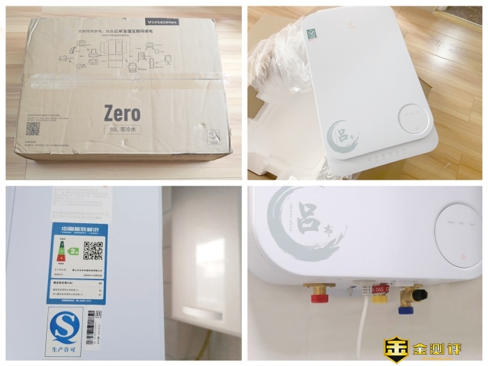 云米零冷水燃气热水器S1 吕布款：零冷水强劲水压，畅爽沐浴