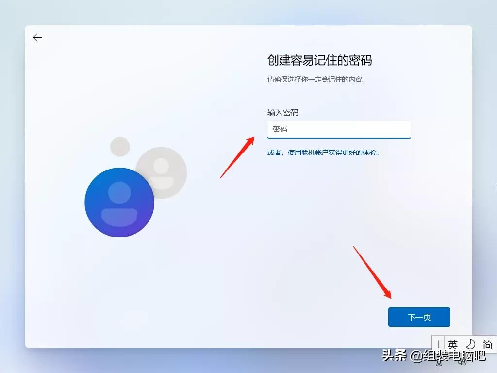 Windows 11正式版来了,下载、安装教程、一起奉上