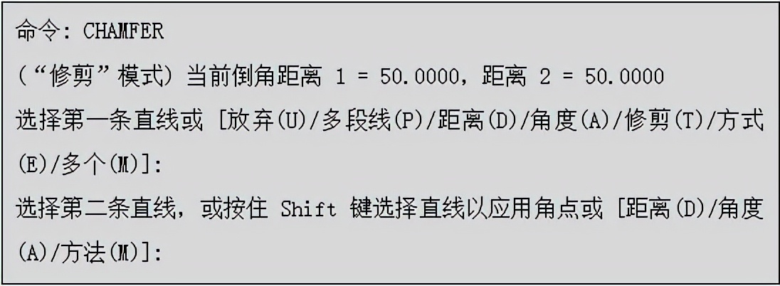 AUTOCAD——倒角命令