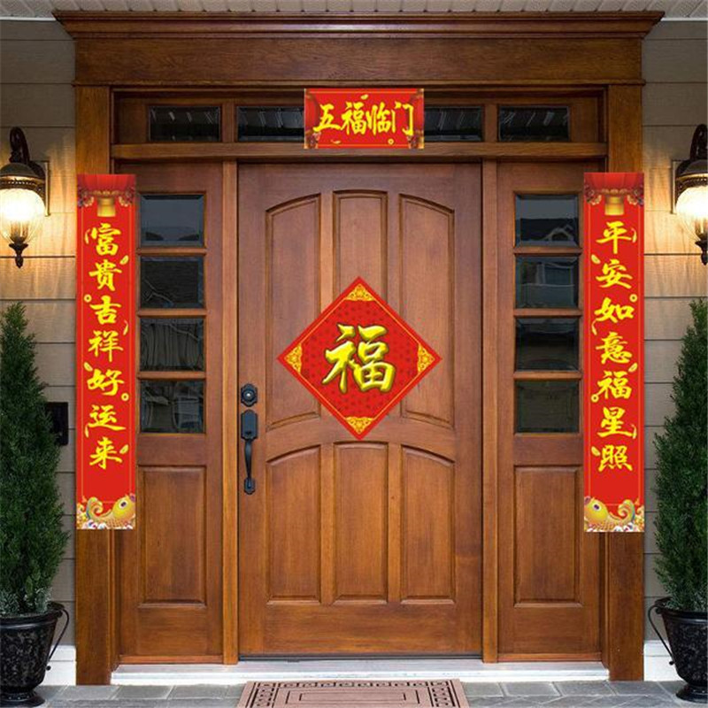对联上下联左右区分方法及技巧