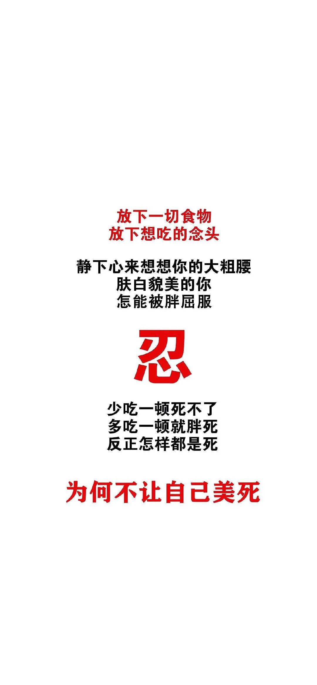 简单白底聊天背景图