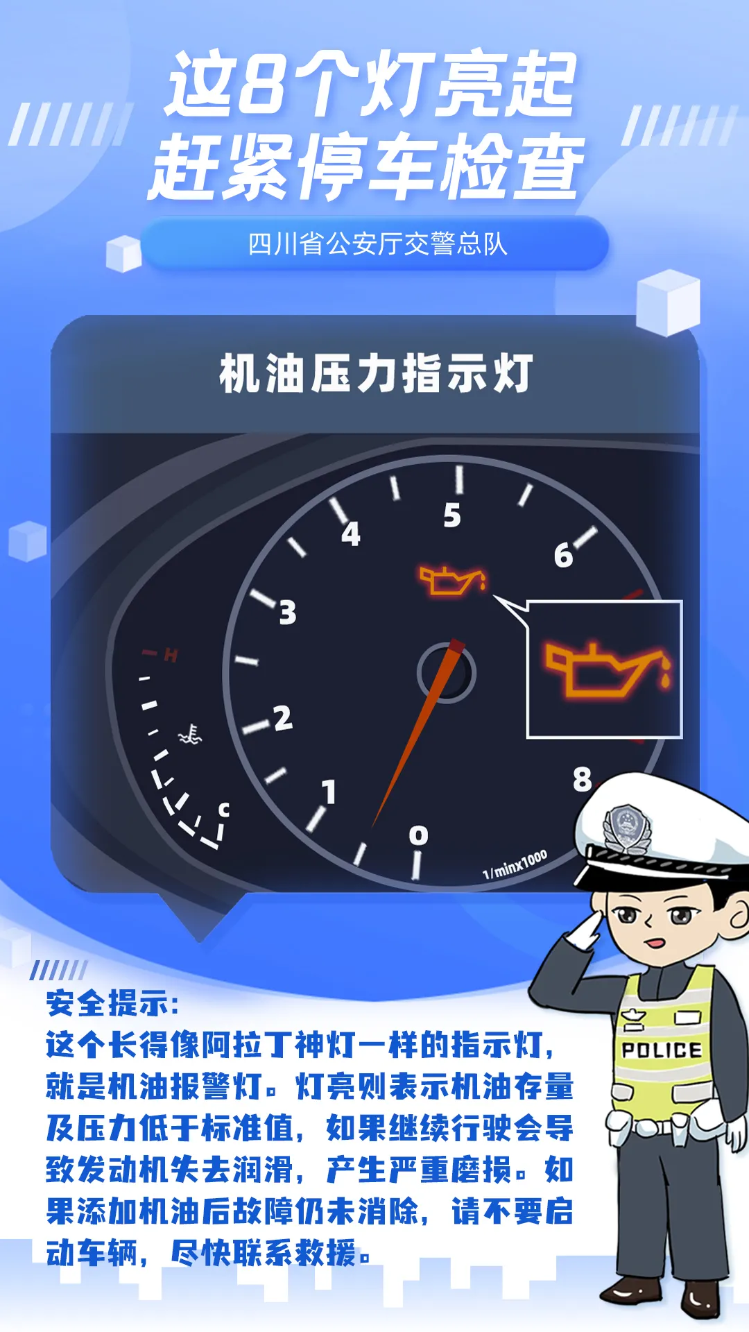 �г�ʱ��˸�����������ͣ�����