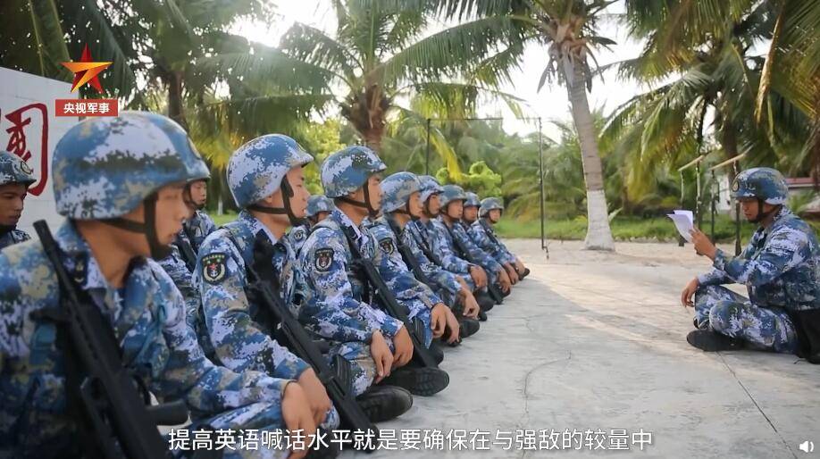 “你们被包围了，投降吧！”解放军驻南海官兵演练对敌英语喊话