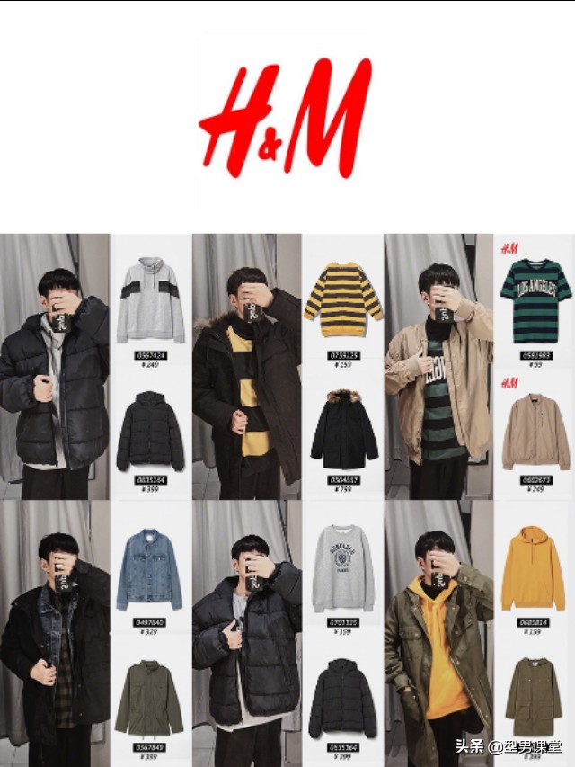 【H&M试衣间】H&M外套买哪些|出行穿搭必备款|快时尚试衣