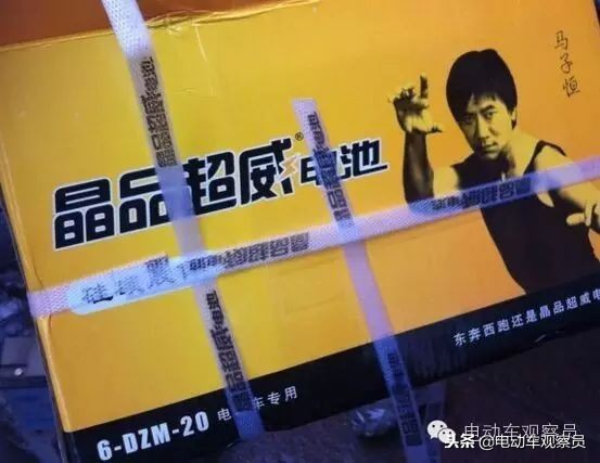 造假电池被罚50万，天能和超威无一幸免！价格低廉却有三大危害！