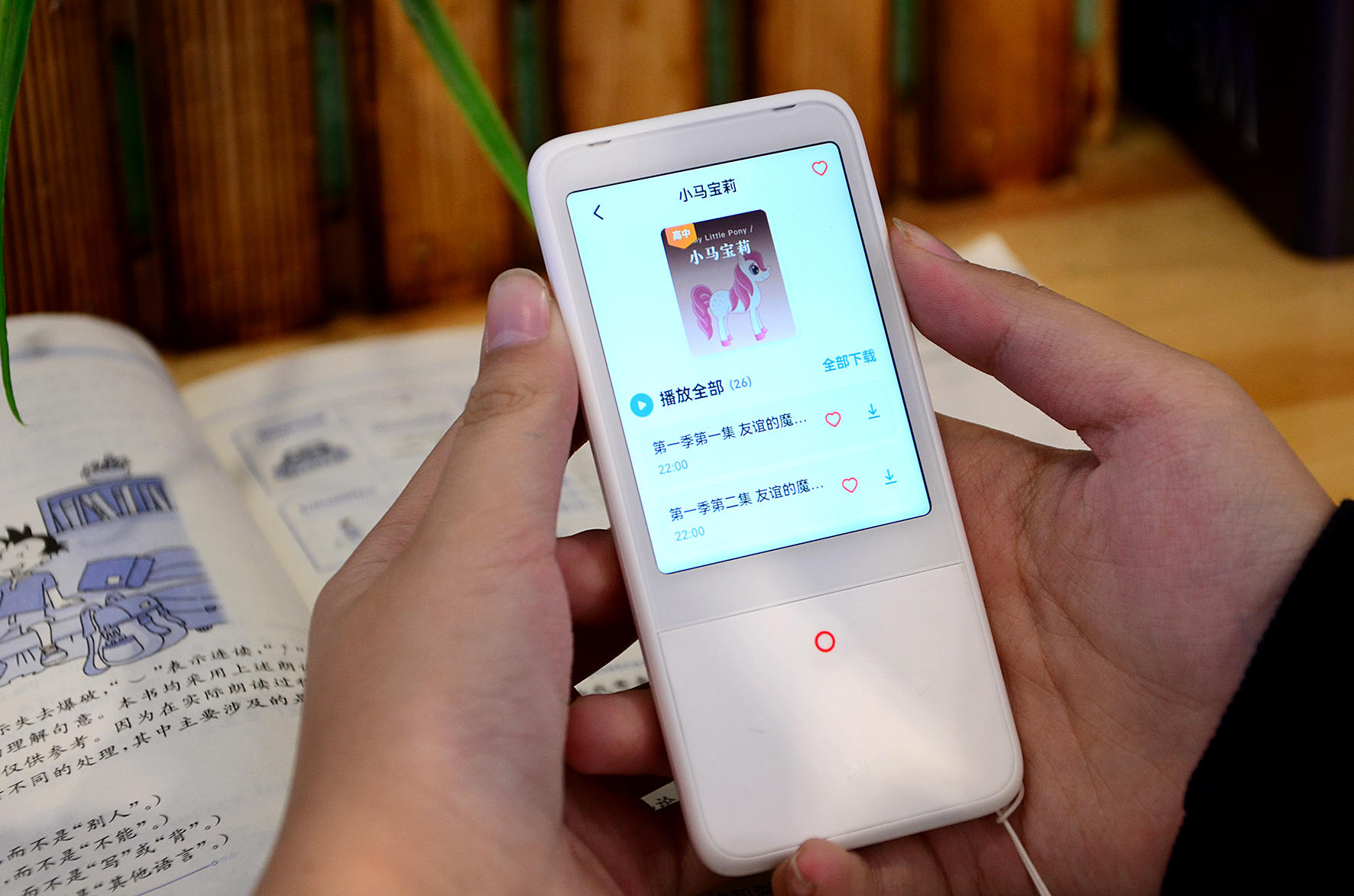 把外教请回家！有道听力宝：辅导孩子英语听力与口语更专业