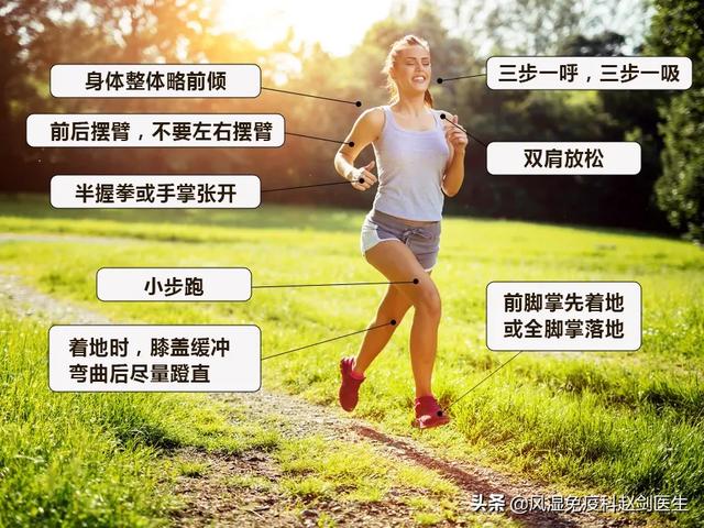 腰椎间盘突出要少运动？不宜跑步和健步走？医生：正确运动康复快
