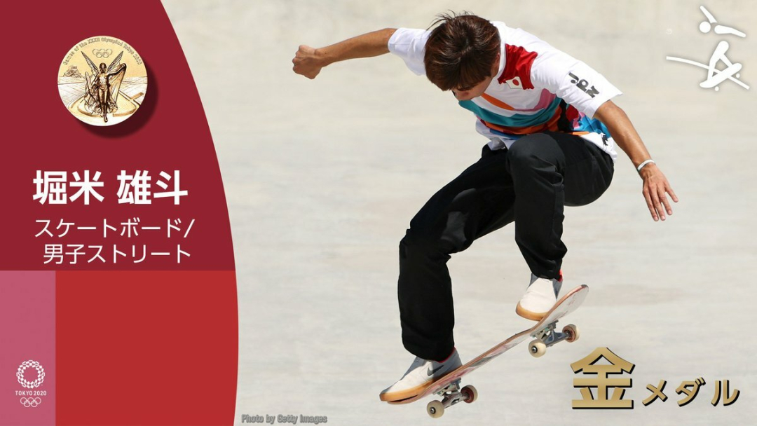 日本13岁滑板少女，第一次上奥运就获得了金牌，这真是让人酸了！_图片 No.16