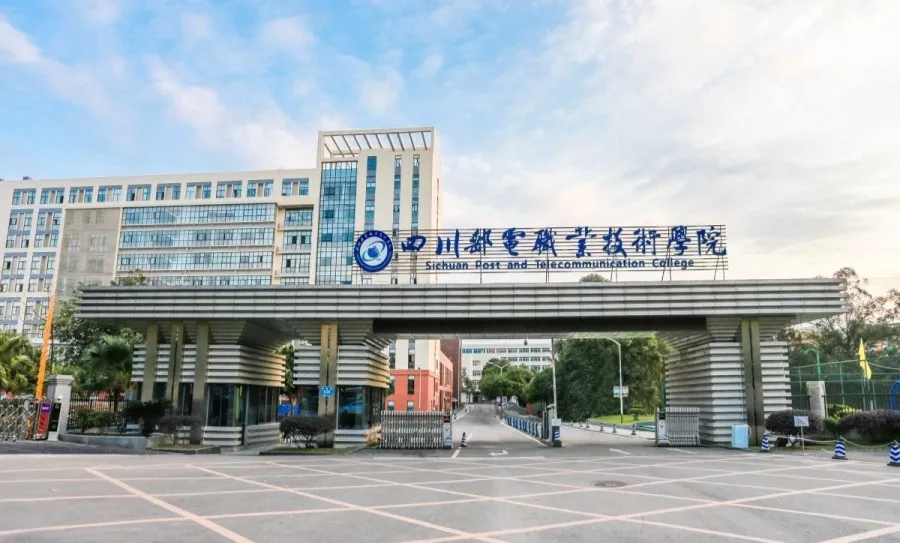 这8所专科实力不输本科,国家认定的四川专科版“双一流大学”