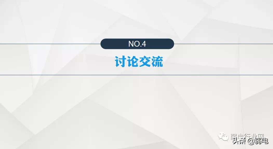 小区物业弱电系统有哪些？物业弱电系统如何维护与设计？