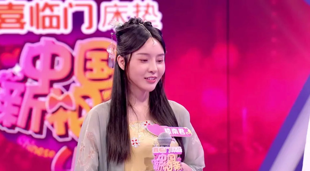 《中国新相亲4》,95后女生的恋爱图鉴