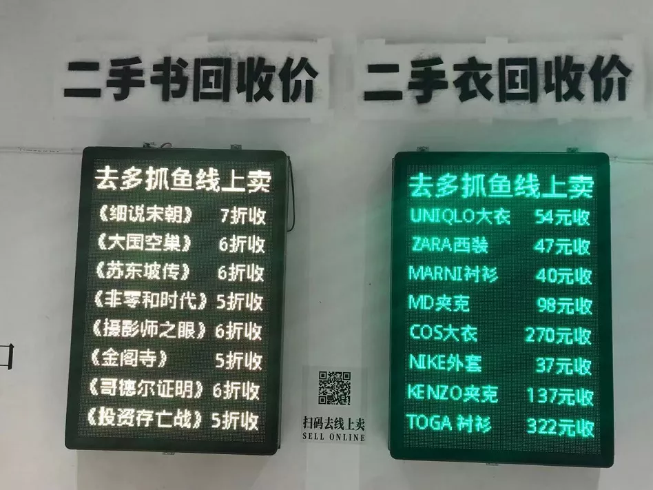 俘获线上、拥抱线下,这些品牌正在「破圈突围」
