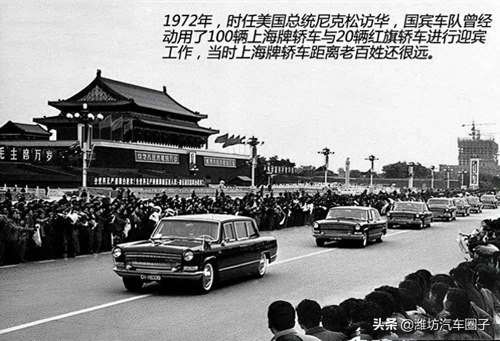 曾经辉煌的“上海”牌轿车，承载着一代人的梦想