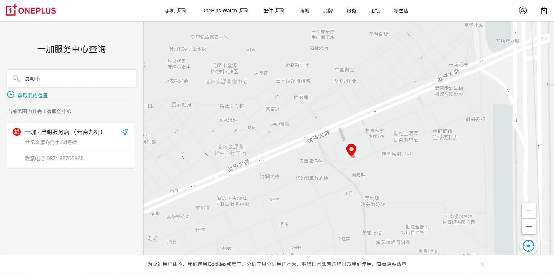 二手手机购买经验分享 验货