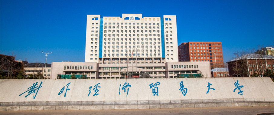 2020高校出国率，清华排第29位，在中科大后，北大排第12位
