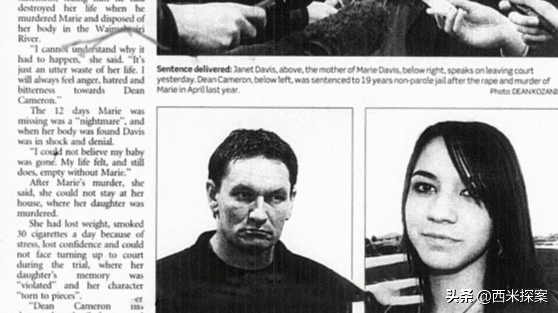 国外大案纪实：15岁少女在家奇妙失踪，警方抽丝剥茧查出原因