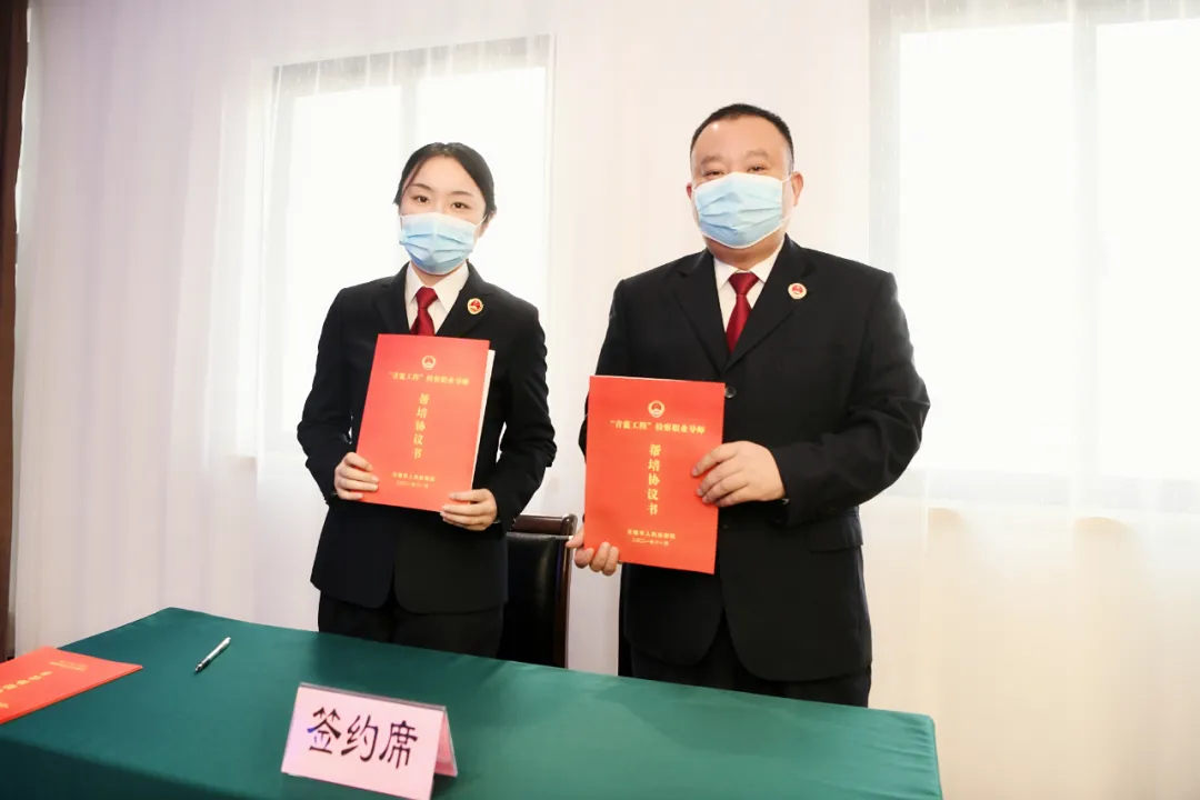 师徒结对 薪火相传丨锡检“青蓝工程”启动→