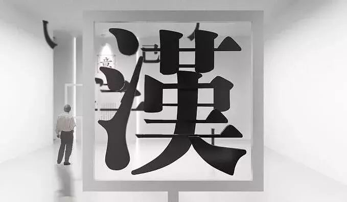 汉字书写笔顺正确规则,很全面