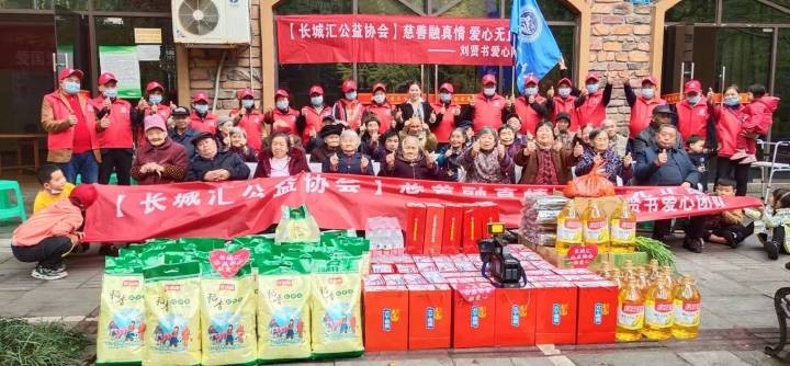 长城汇公益协会刘贤书爱心团队慰问敬老院纪实