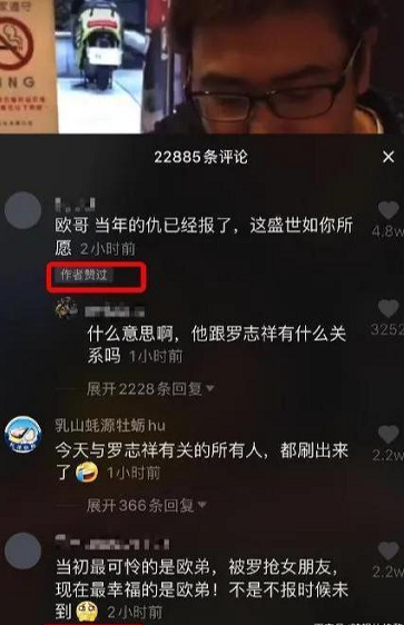 回不去的欧弟：“背叛”汪涵、拜师郭德纲、离婚，他经历了什么？