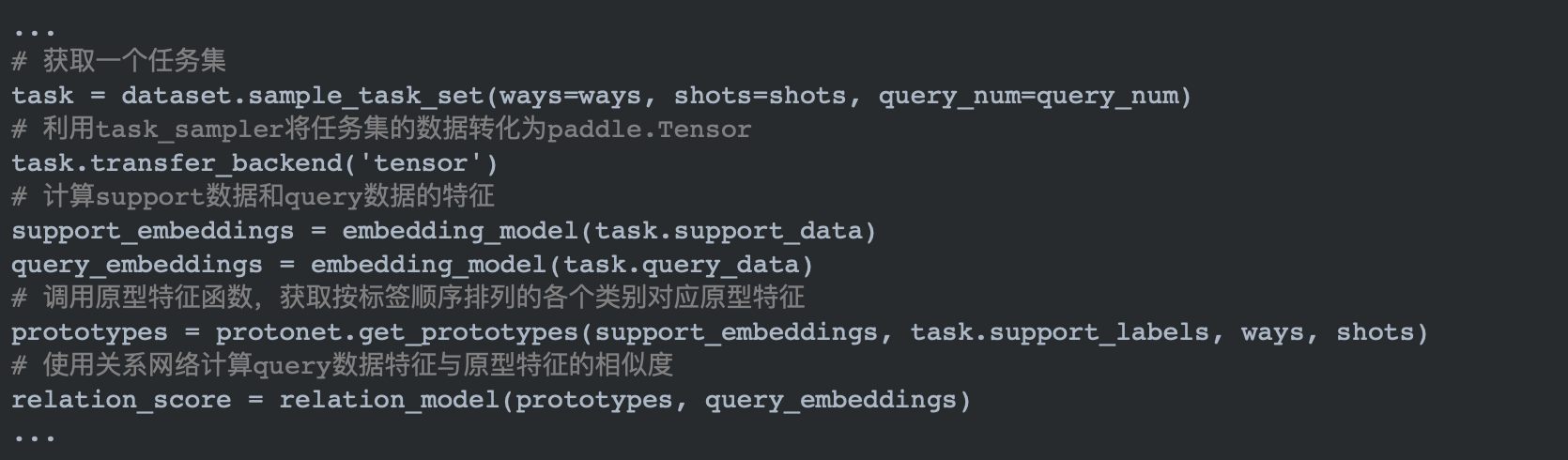 業(yè)務(wù)數(shù)據(jù)全用上也喂不飽AI？試試這個小樣本學(xué)習(xí)工具包